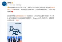 皮阿诺第16届88丈夫节火热进行，强势“出圈”精彩不停歇