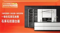 皮阿诺第16届88丈夫节火热进行，强势“出圈”精彩不停歇