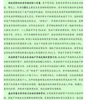 央行罕见表态，释放最新信号！