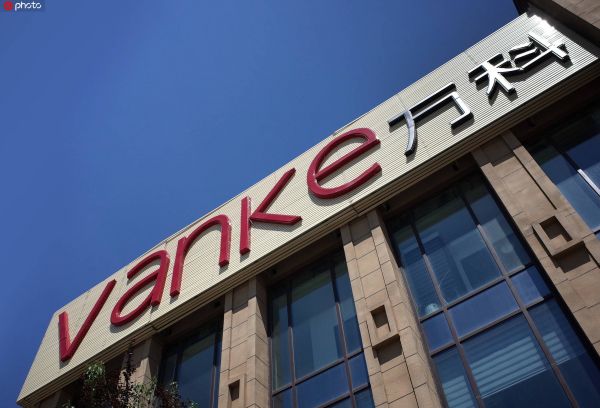 万科合作设立22.34亿元消费基础设施基金,投向深圳、北京两项目