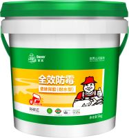 全线0级防霉！「莱茵河」新品，惊喜空降