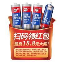 卧室的密封胶，咋发黄脱落了？