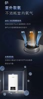 新品上市 | 林内新一代强制平衡式热水器，舒适升级安心度四季