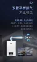 新品上市 | 林内新一代强制平衡式热水器，舒适升级安心度四季