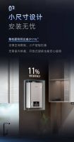 新品上市 | 林内新一代强制平衡式热水器，舒适升级安心度四季