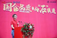 国企品质，与“石”俱进 石家庄金隅天坛整家智慧生活馆盛大开业！