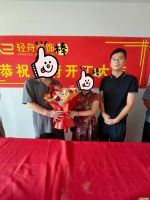 泰安泰山院子【郭府】开工大吉
