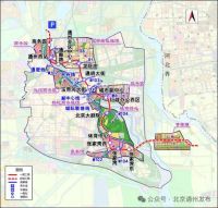 北京4条地铁线路，有新进展！