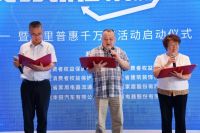 杭州索菲亚补贴来袭！由浙江省消保委主导的以旧换新“浙里普惠千万家”活动