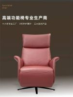 御虎家居全新功能椅系列上市 隆重招商