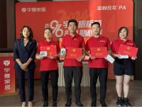 第九届916宇曼橱柜节营销动员会圆满成功！