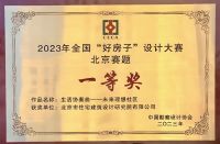 「第四代住宅」先行者 龙湖·观萃认筹盛启 开盘在即