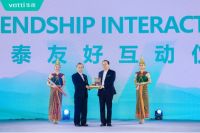 华帝峰会在泰国盛泰澜中央世界酒店开幕，净洁厨房闪耀东盟
