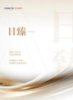 金茂服务发布2024中期业绩：营收、规模、核心业务有质增长