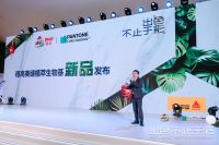 德高2025美缝色彩趋势、植萃生物基新品发布！美学+环保诠释空间美缝新标准