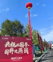 真·好戏开场！ 央视联国誉，国粹进燕园，唱响新时代故事