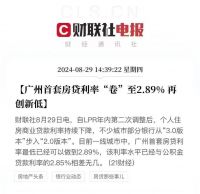 北京楼市真实现状，咋样了？