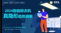 业内独家隐形大满贯，邦先生揭露晾界隐形鄙视链！