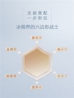 叠加以旧换新补贴2000元，COLMO大满贯冰箱引领品质新风尚！