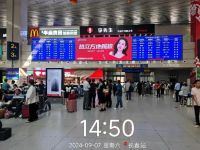 超亿曝光 | 热立方登陆各地高铁站，热力燃动923第二届地暖机节