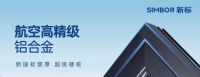 17级风力！超强台风“摩羯”强势登陆，新标门窗守护您的家！