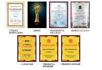 迎中秋庆国庆，蓝天豚金秋焕新季来袭