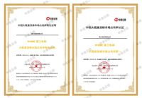 菱王电梯领跑货梯市场，销量、市占率获认证