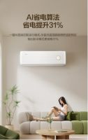 金九银十装修季，以旧换新首选科龙睡眠空调小耳朵