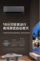 金九银十装修季，以旧换新首选科龙睡眠空调小耳朵