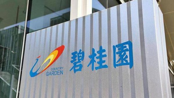 碧桂园服务退出对珠海万达商管公司的投资：31.42亿元出售1.49%股权