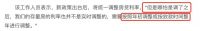 西三环7折，北五环外6折？！北京新房价格体系崩了