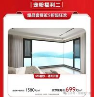 十一促销季到来：新豪轩、富轩、轩尼斯、亿合、皇派等纷纷出招