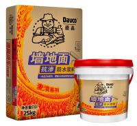 全新上市！「麦浪」飘香，「家」倍美好