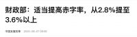 大水来了,要原地起飞了吗？