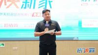 梦天木作《好门焕新家》双11全国联动启动会圆满举行
