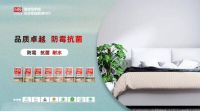 白领新宠儿，省钱又省心！