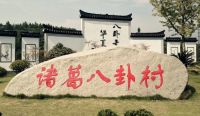 房产盛典：阿里资产房产钜惠来袭