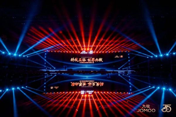 颠覆创新！让九牧再次伟大！2025年九牧集团全球量利营销大会胜利召开！