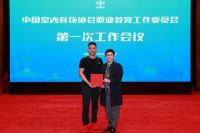 产教融合新探索 是创造者的宿命与使命