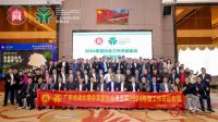 广东省湖北商会家居协会年度盛会：共绘高质量蓝图
