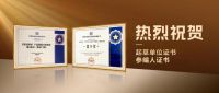 德技优品参编静音门窗团体标准：以卓越引领静音门窗发展新时代