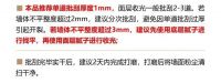 这款宝藏腻子，好在哪？
