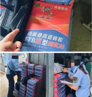 伸手？必捉！