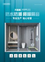 新闻热点丨城家管道亮相双十二家装下午茶