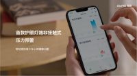 傲目新品上市，领航家PRO带你进入智能护眼新世界