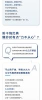关于防干烧安全灶，这些细节你get了吗？