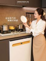 慧曼洗碗机：从洗干净到烘干、除菌的探索新征程