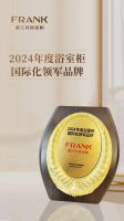 富兰克浴室柜荣获“浴室柜国际化领军品牌”