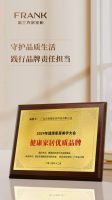 实力绽放 | 富兰克浴室柜 · 2024广州设计周双奖加冕