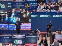 2025头部装企和广东建材工厂跨年联谊会暨泛家居行业老许第六届跨年演讲圆满结束！